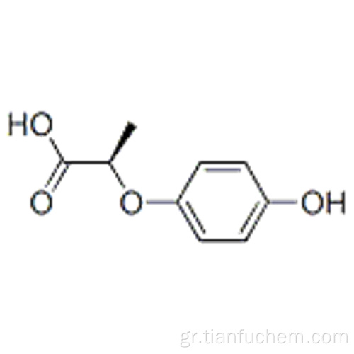 Προπανοϊκό οξύ, 2- (4-υδροξυφαινοξυ) -, (57185552,2R) CAS 94050-90-5